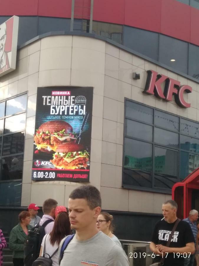 Комната Для Гостей Рядом С Станцией Метро Каменная Горка Minsk Esterno foto