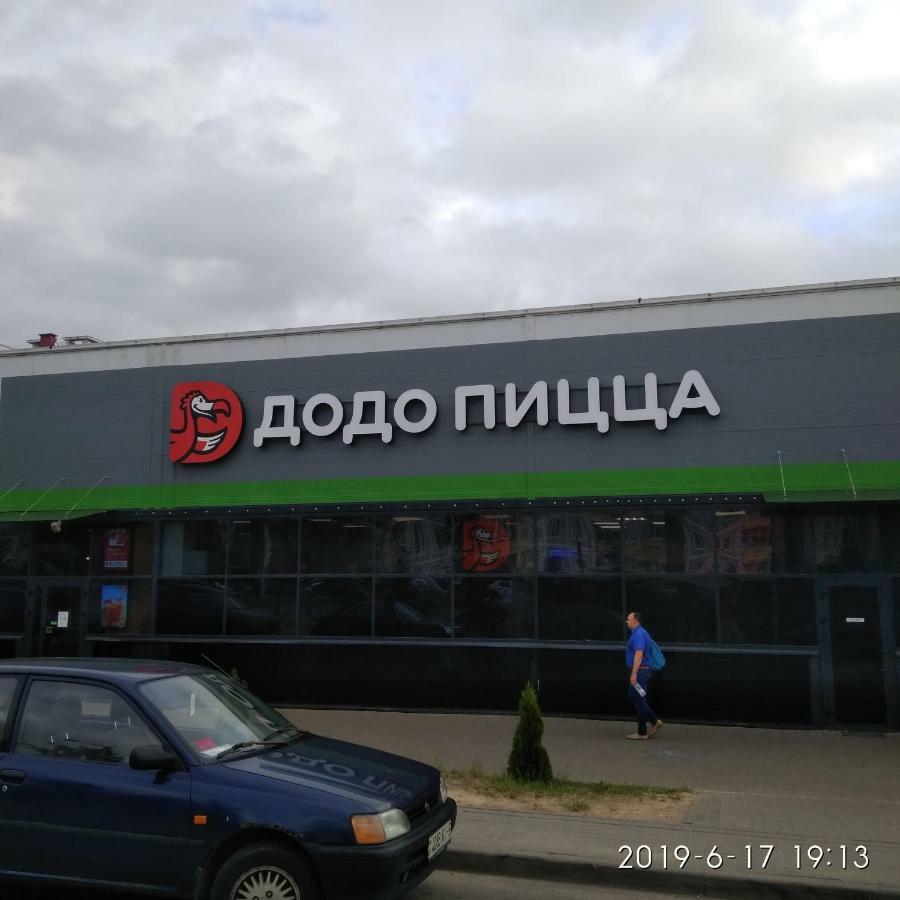 Комната Для Гостей Рядом С Станцией Метро Каменная Горка Minsk Esterno foto
