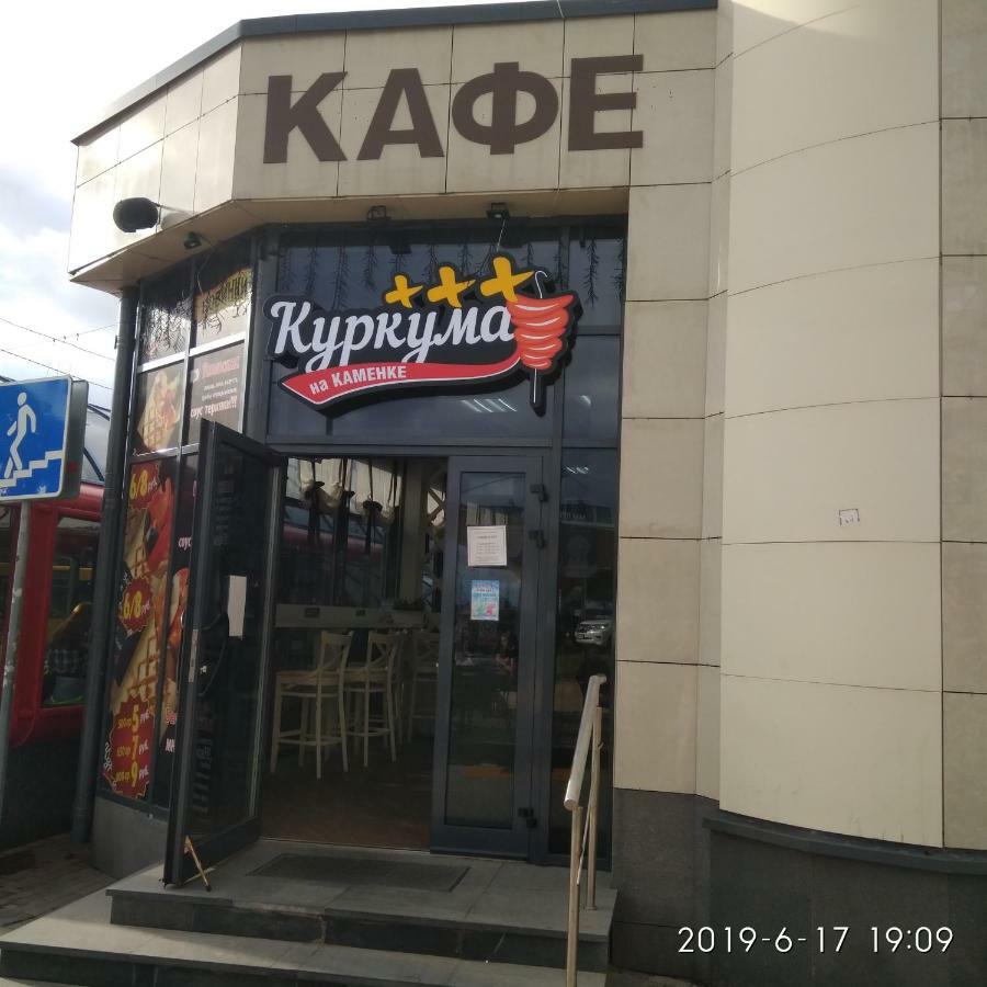 Комната Для Гостей Рядом С Станцией Метро Каменная Горка Minsk Esterno foto